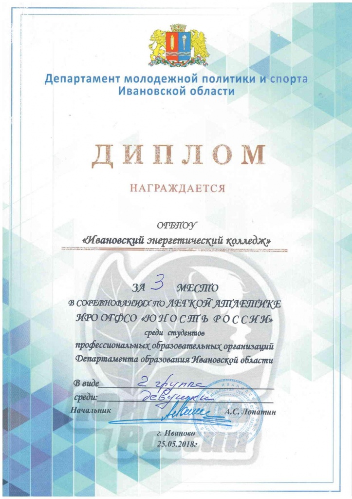Document-page-001 (2).jpg